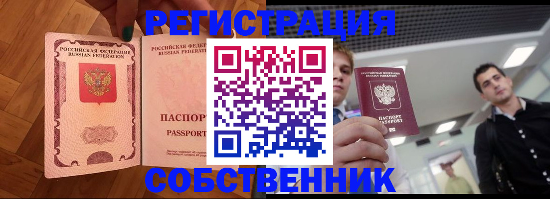 регистрация для дет. сада в Полярных Зорях